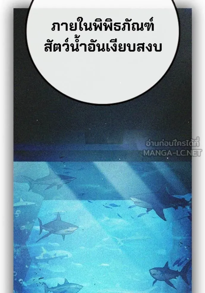 หน้า 241