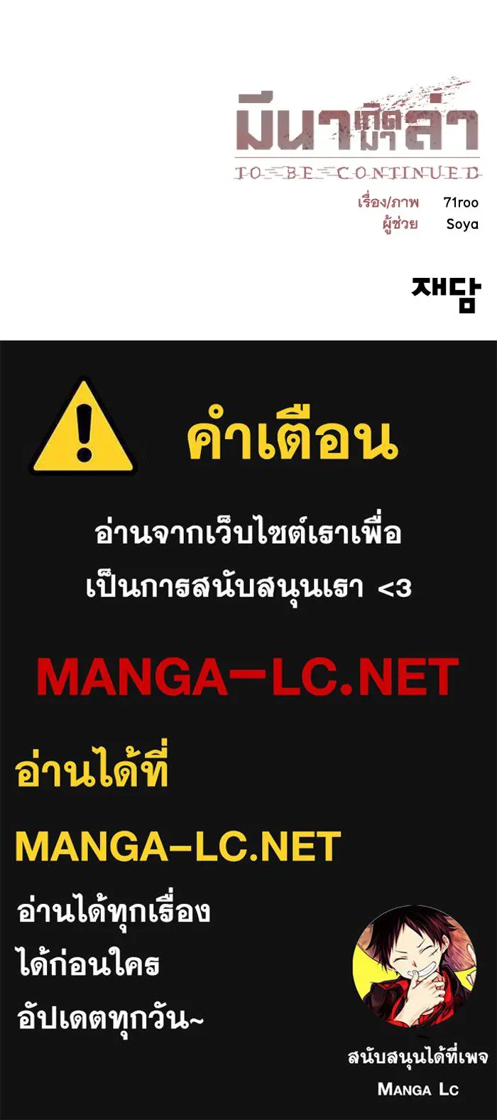หน้า 102