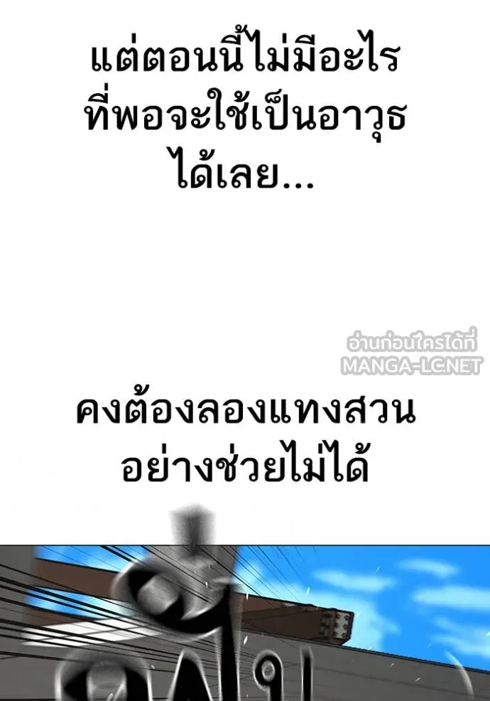 หน้า 120