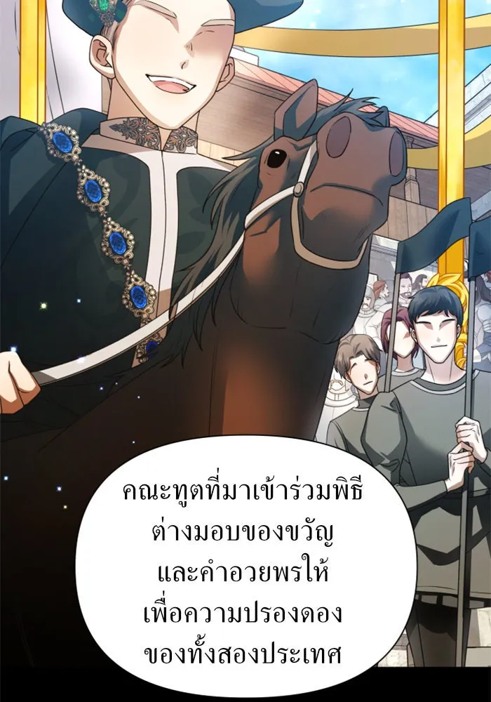 หน้า 151