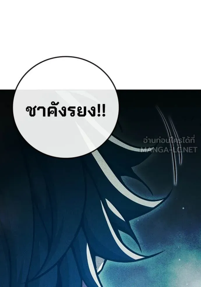 หน้า 195
