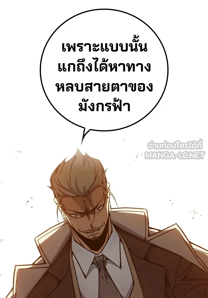 หน้า 108