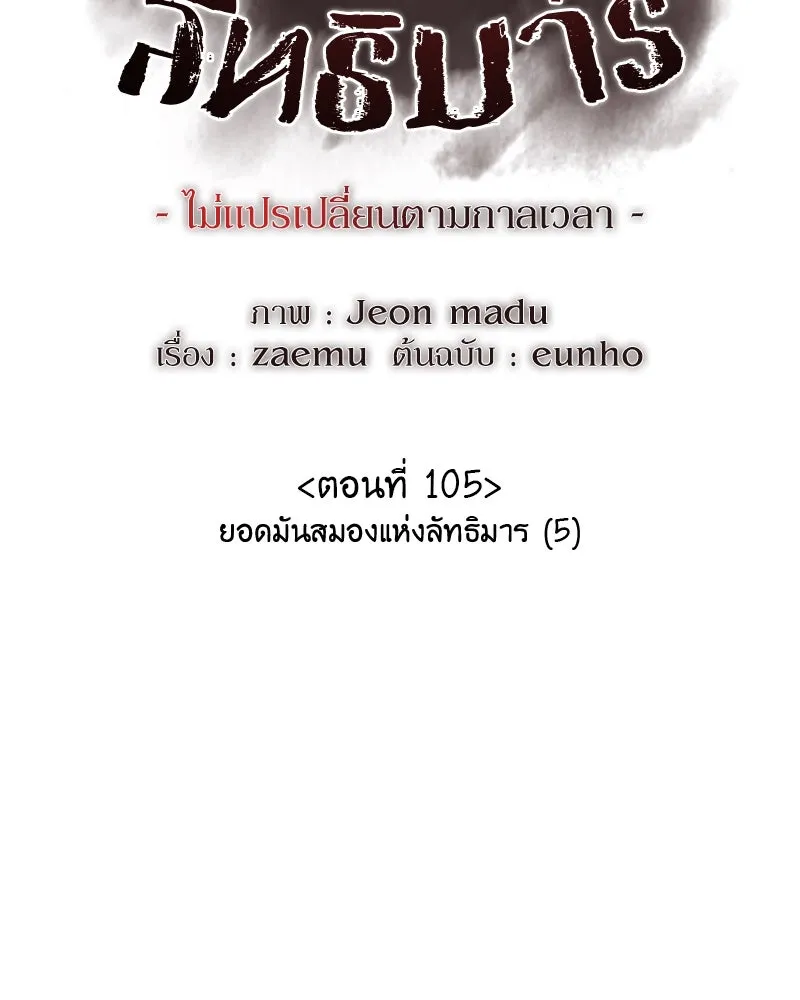 หน้า 172