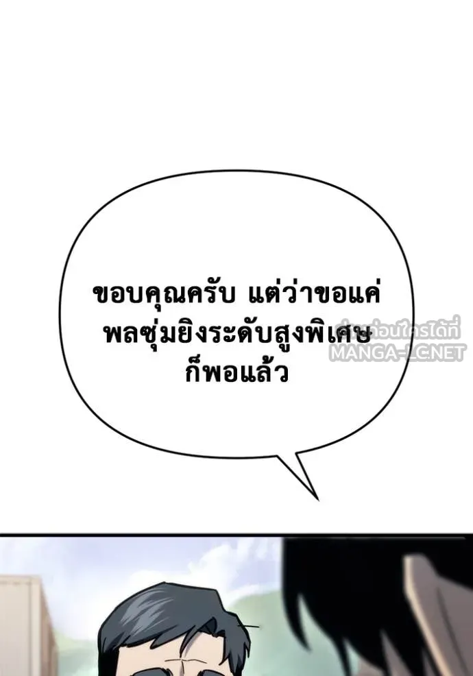 หน้า 166