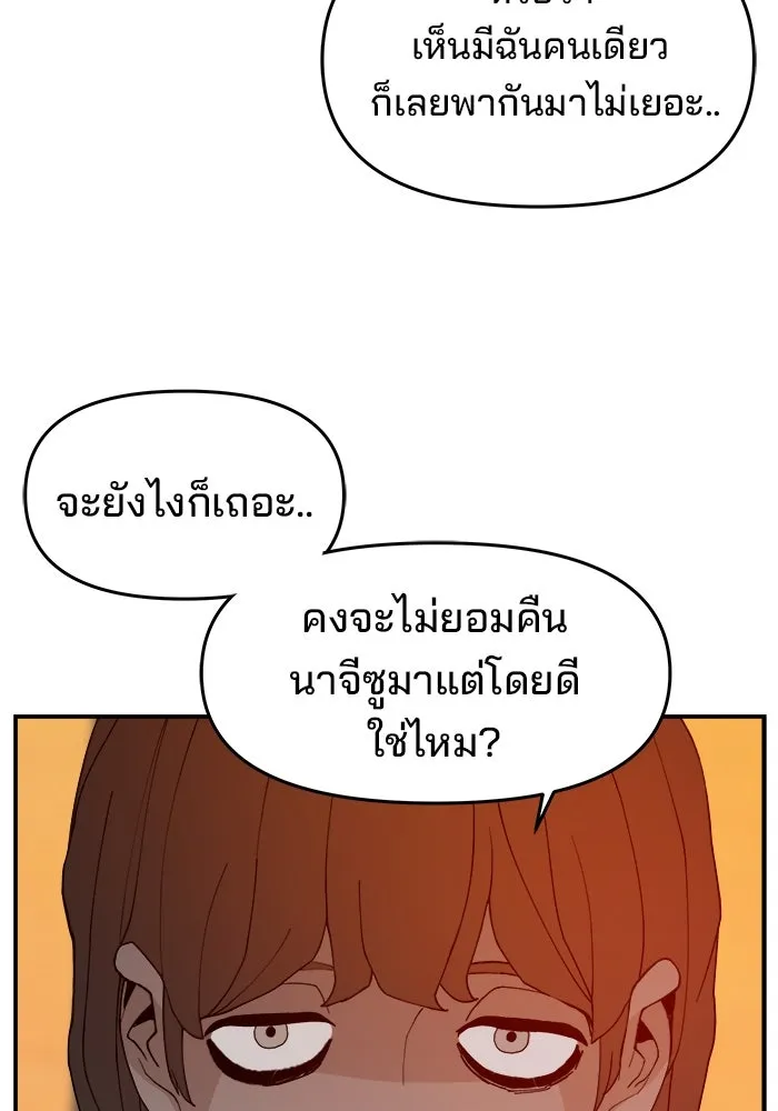 หน้า 125