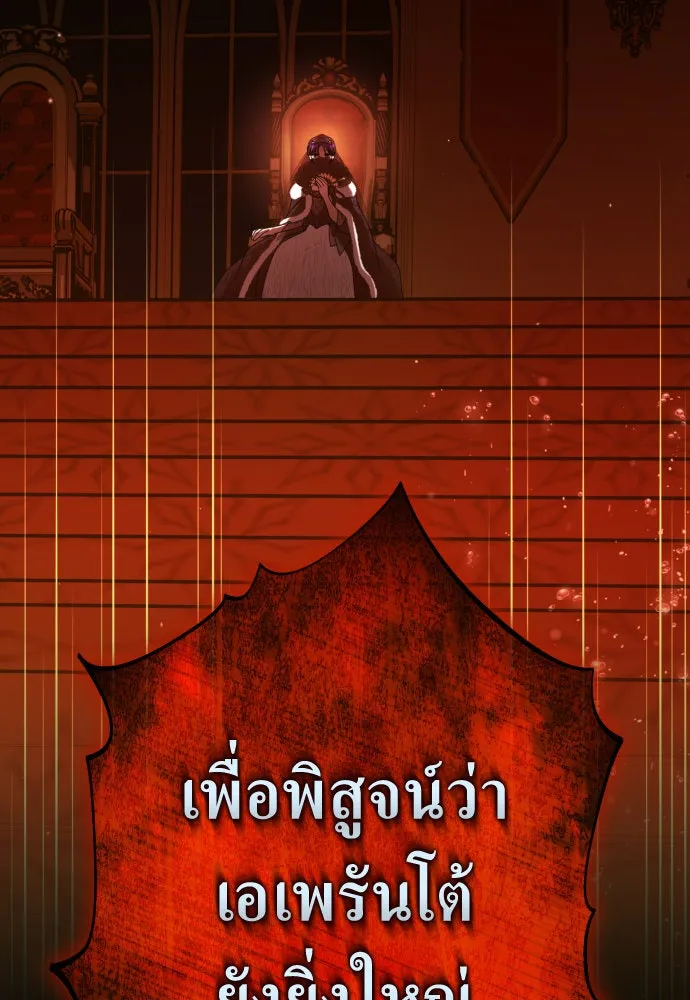 หน้า 140