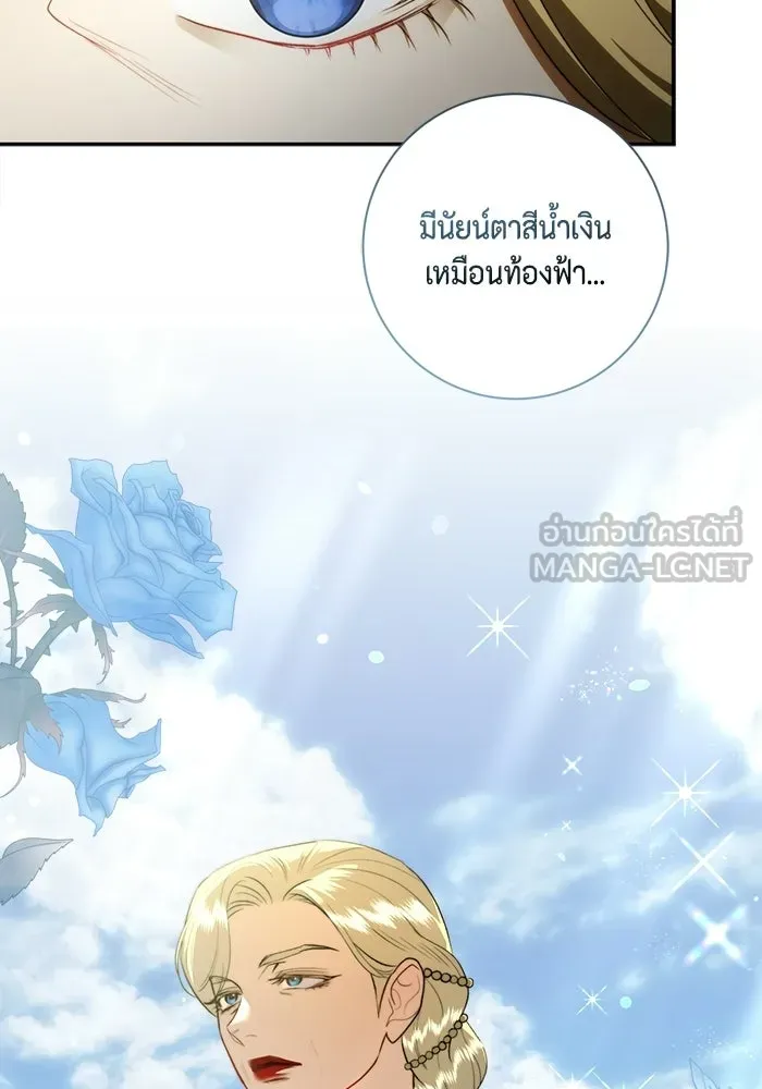 หน้า 108