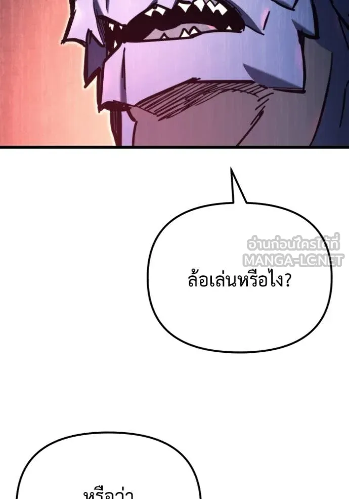 หน้า 129