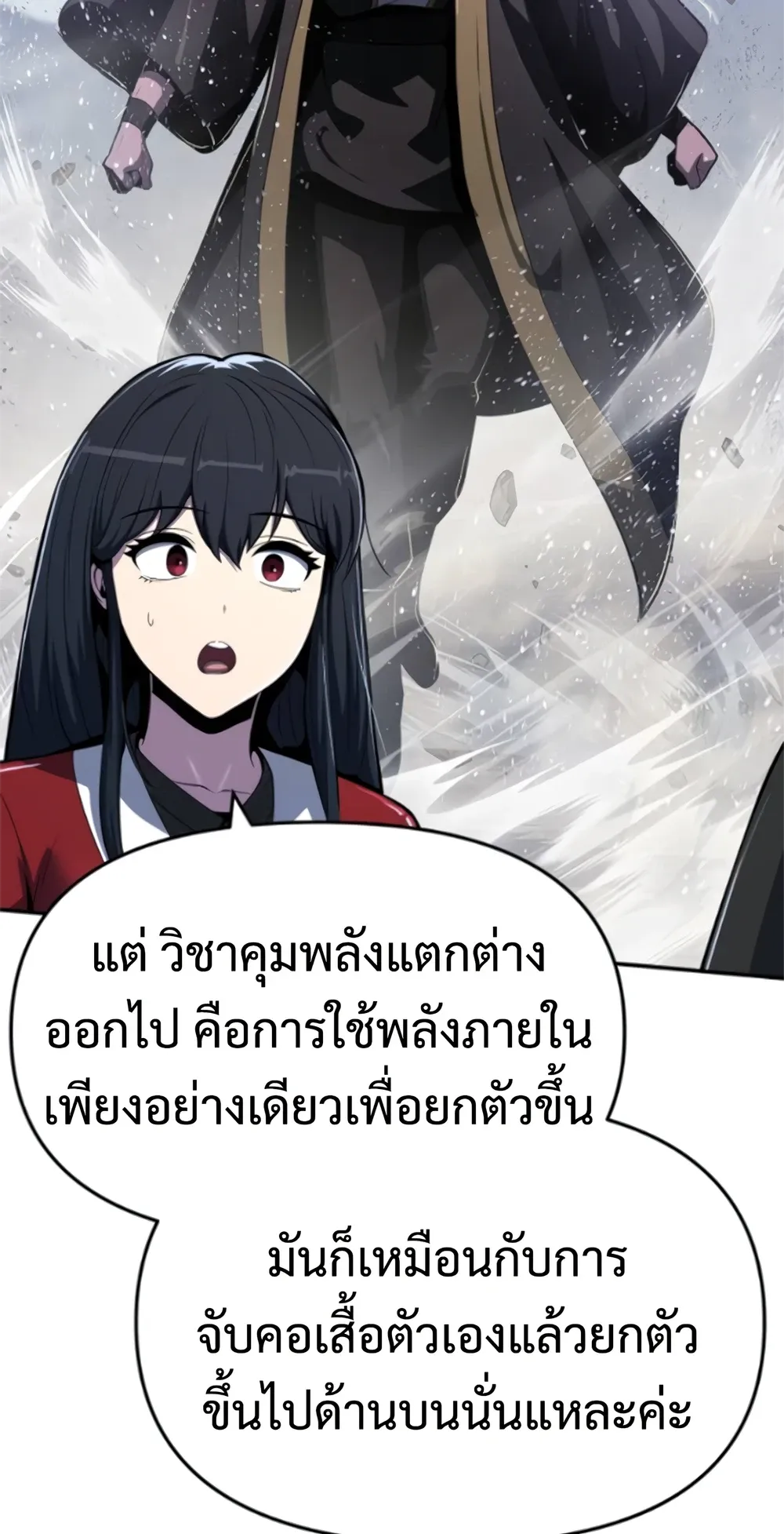 หน้า 101