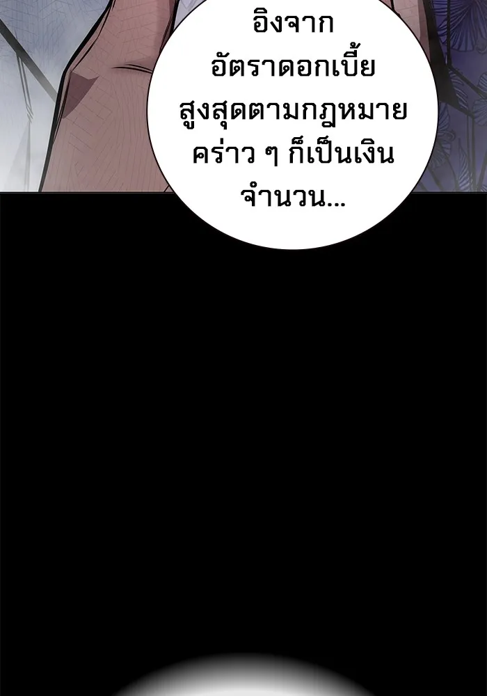 หน้า 194