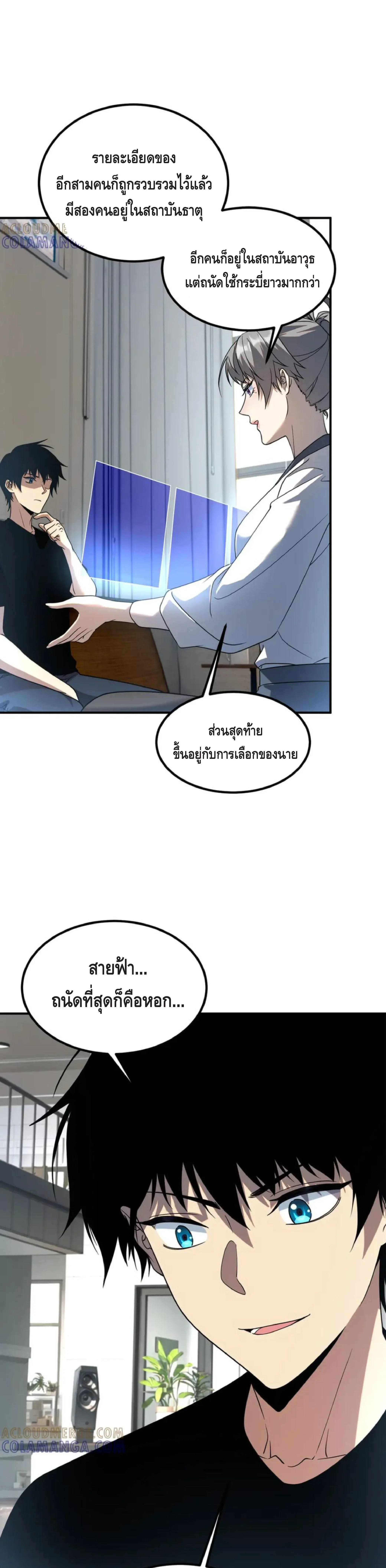 หน้า 25