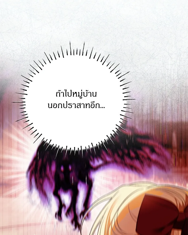 หน้า 106