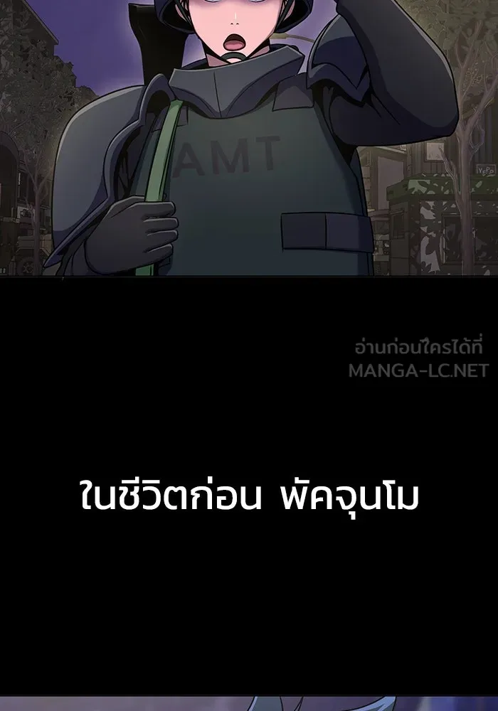 หน้า 144