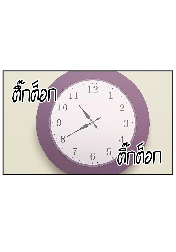 หน้า 112