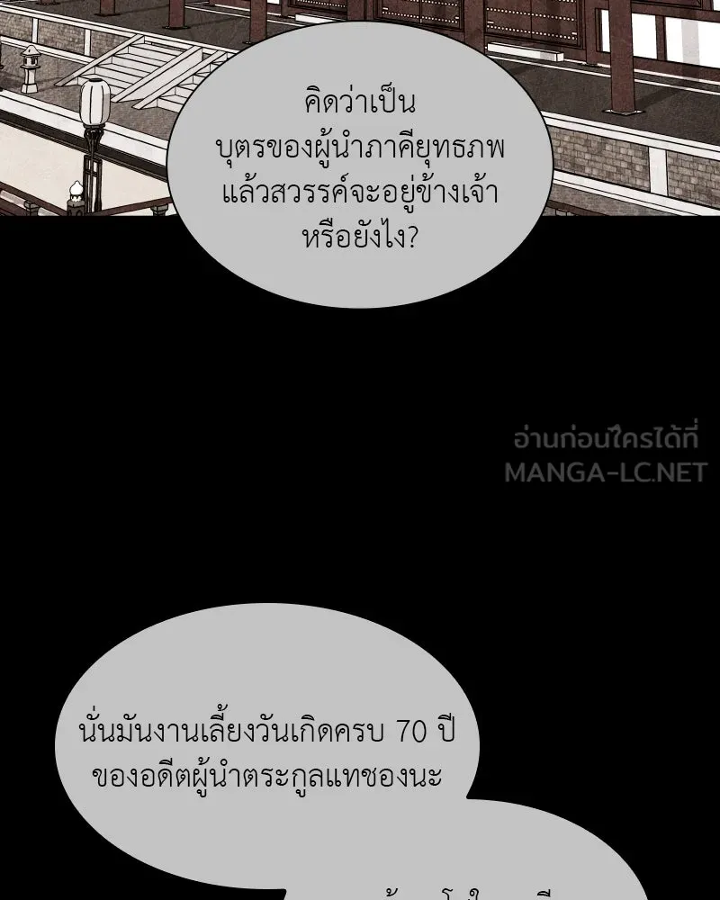 หน้า 216