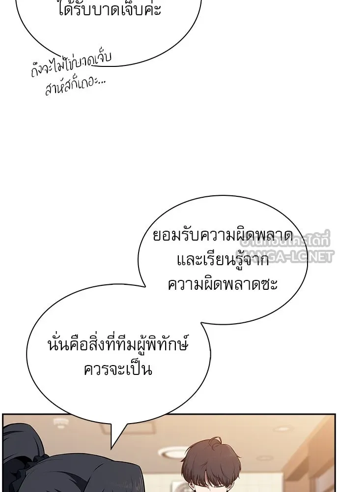 หน้า 117