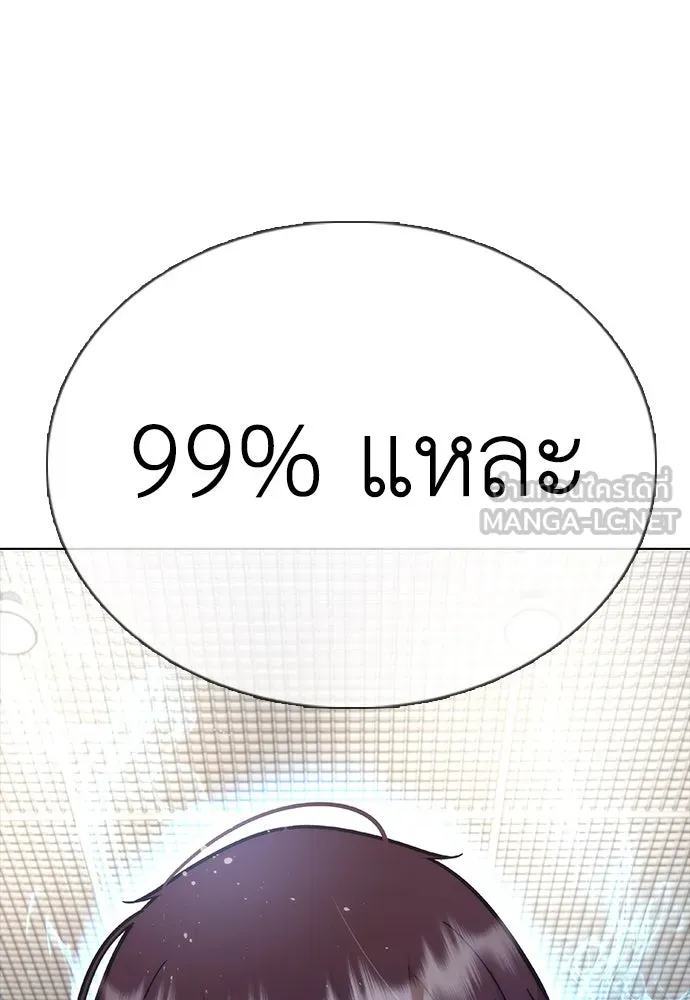หน้า 204