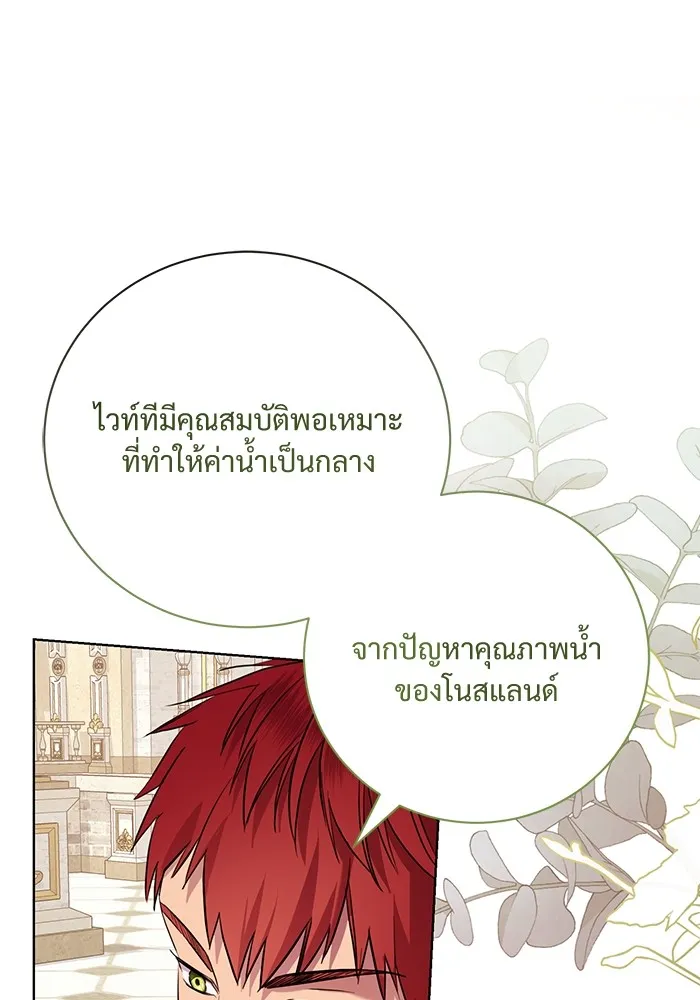 หน้า 92