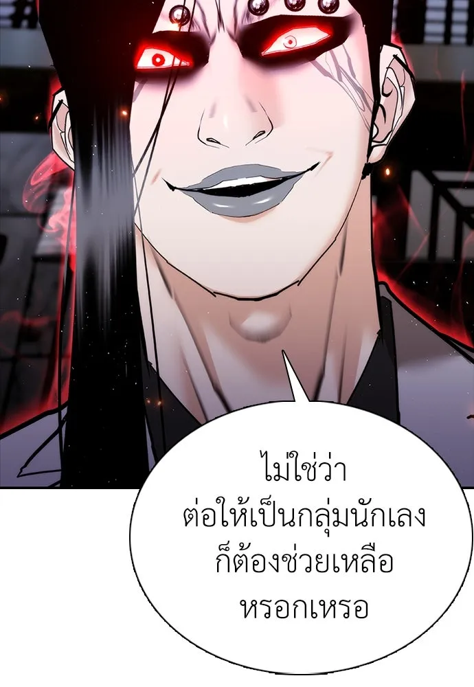 หน้า 119