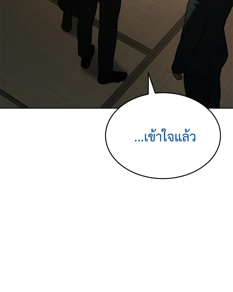 หน้า 205