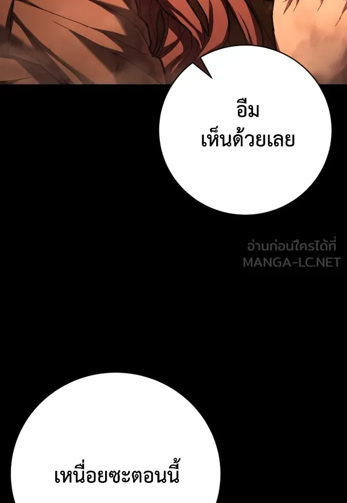 หน้า 111