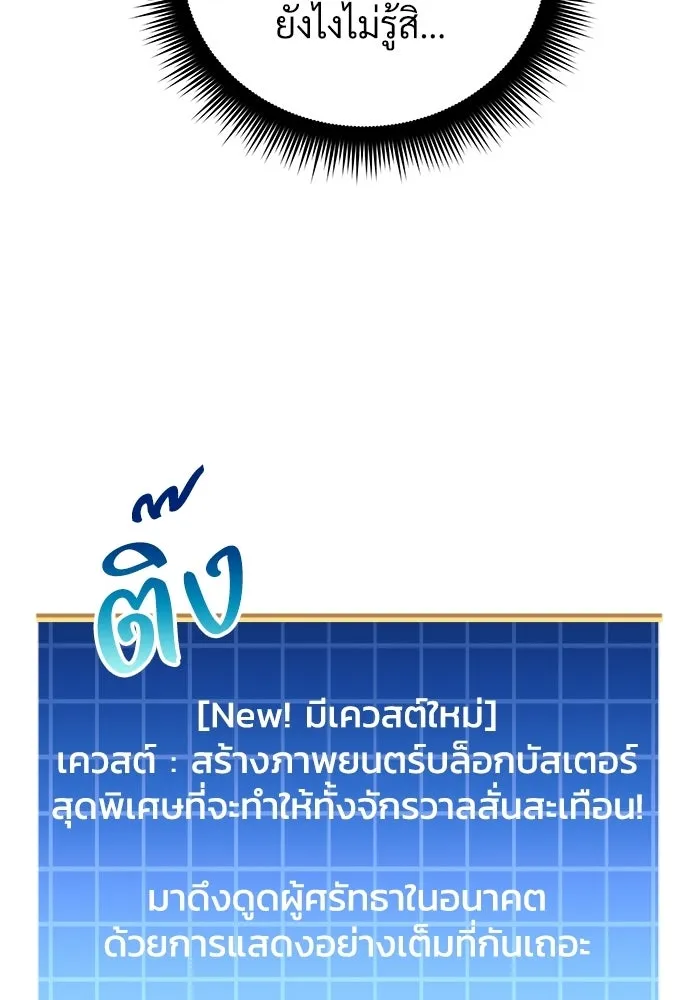 หน้า 119
