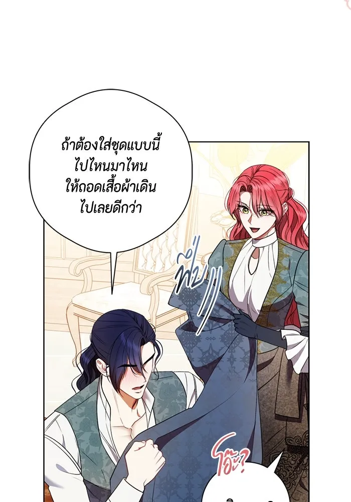 หน้า 74
