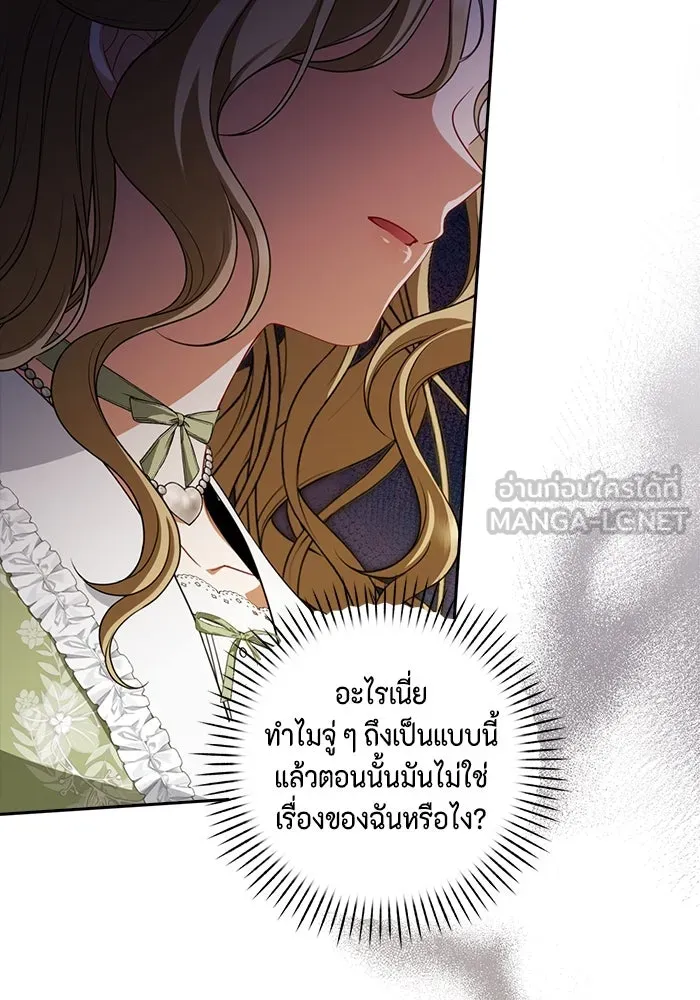หน้า 102