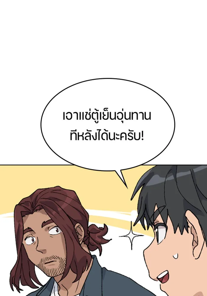 หน้า 88