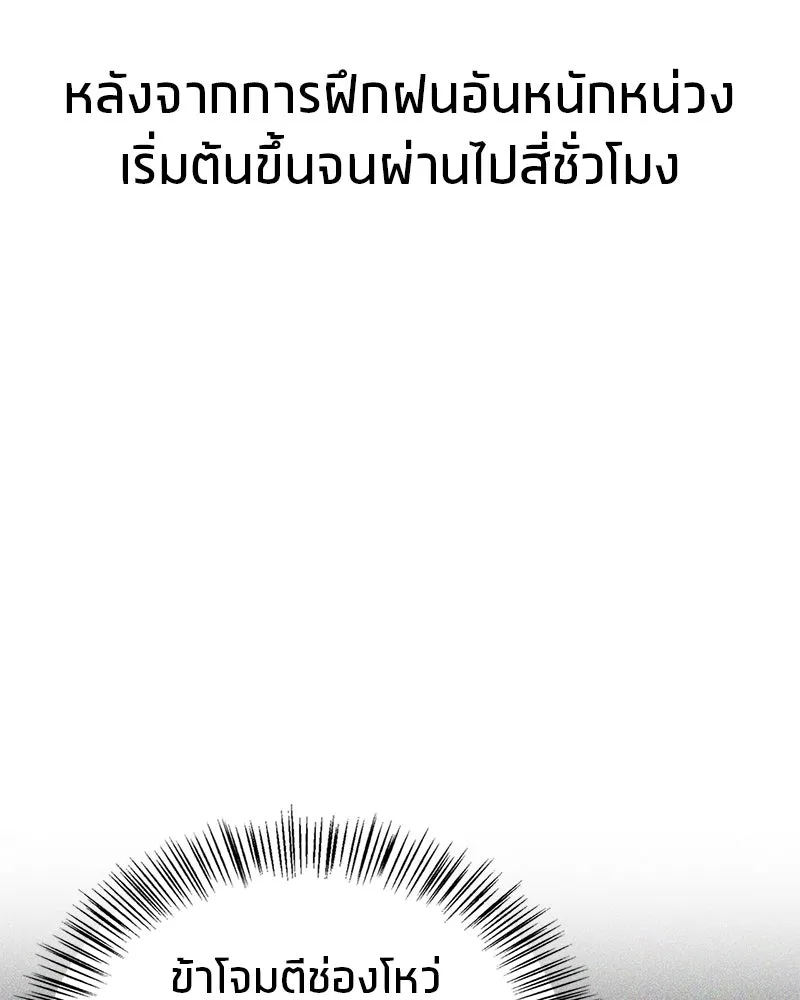 หน้า 118