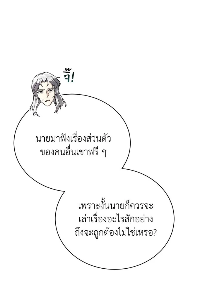 หน้า 97