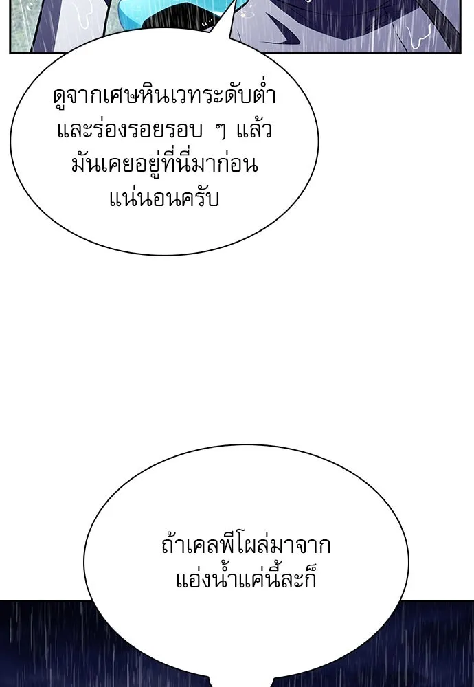 หน้า 127