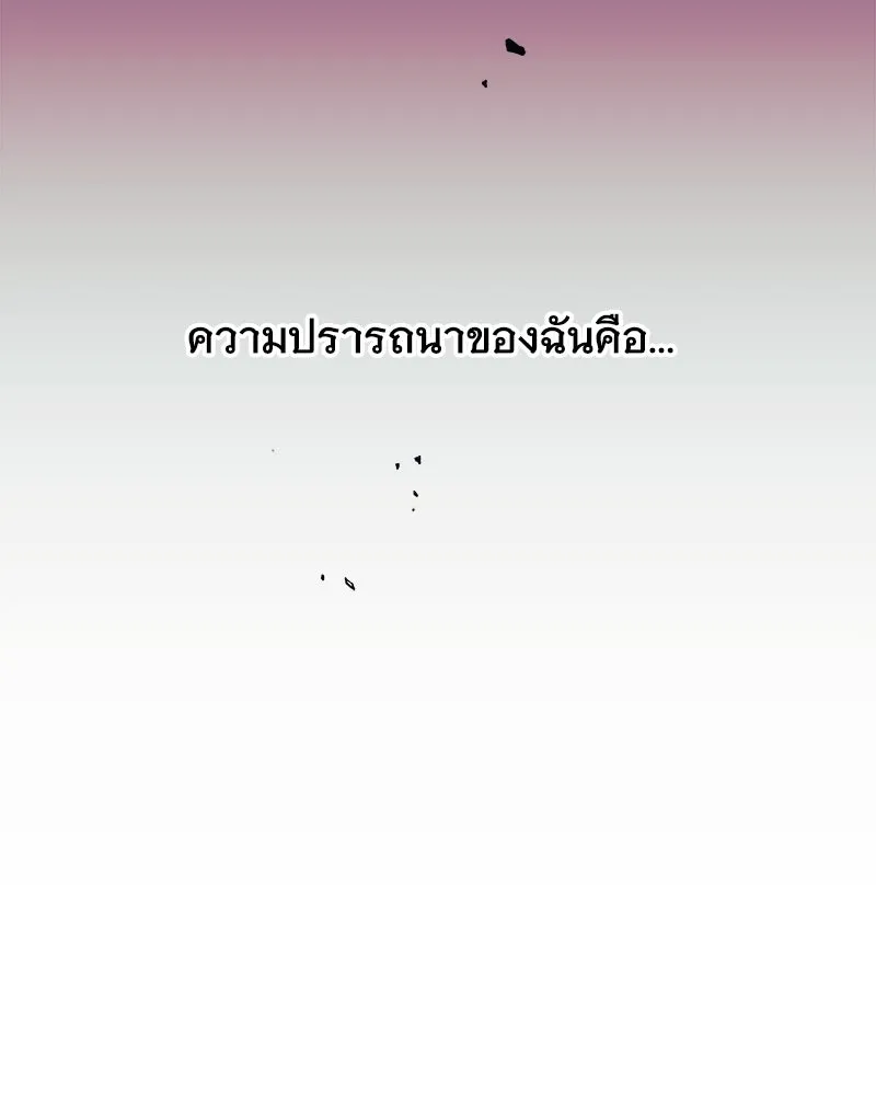 หน้า 97