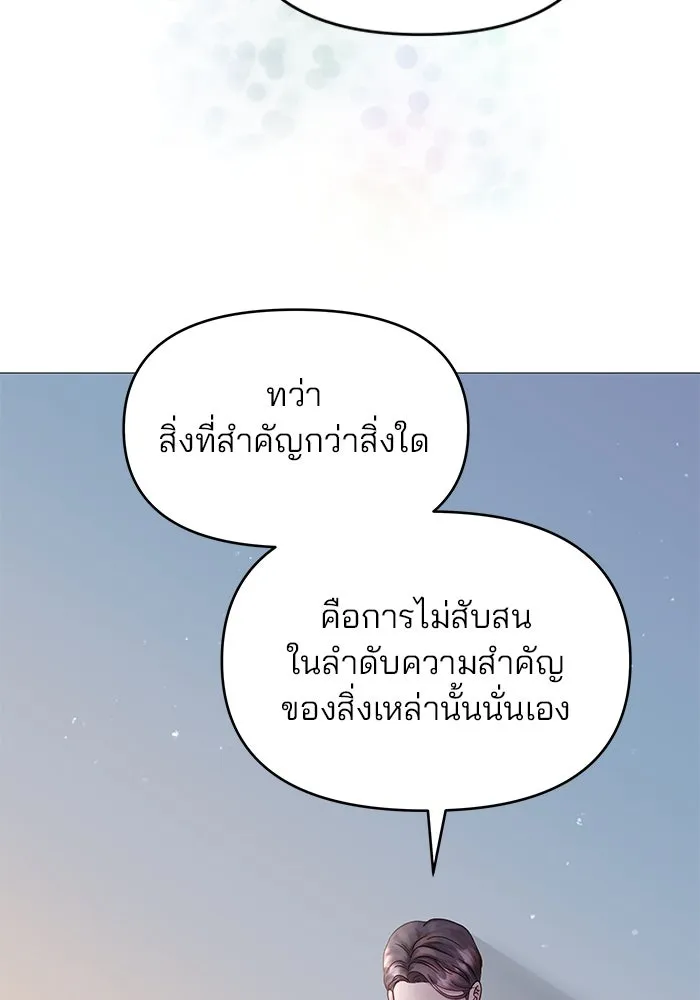 หน้า 85