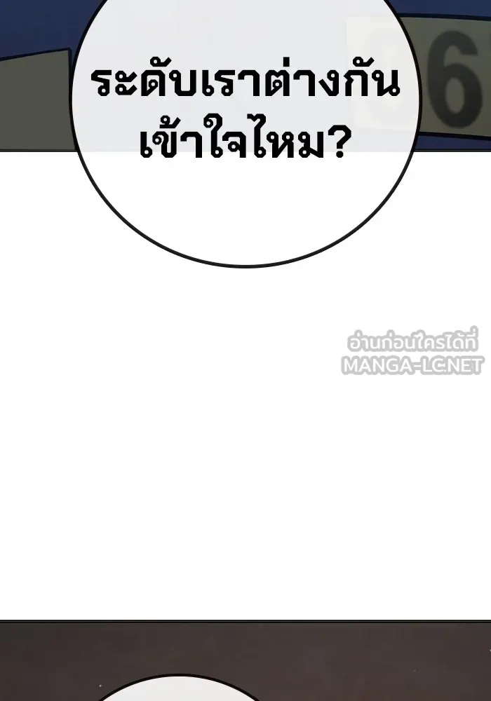 หน้า 120