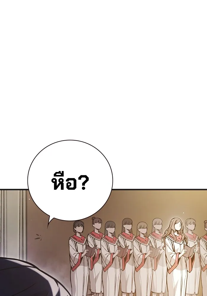 หน้า 143