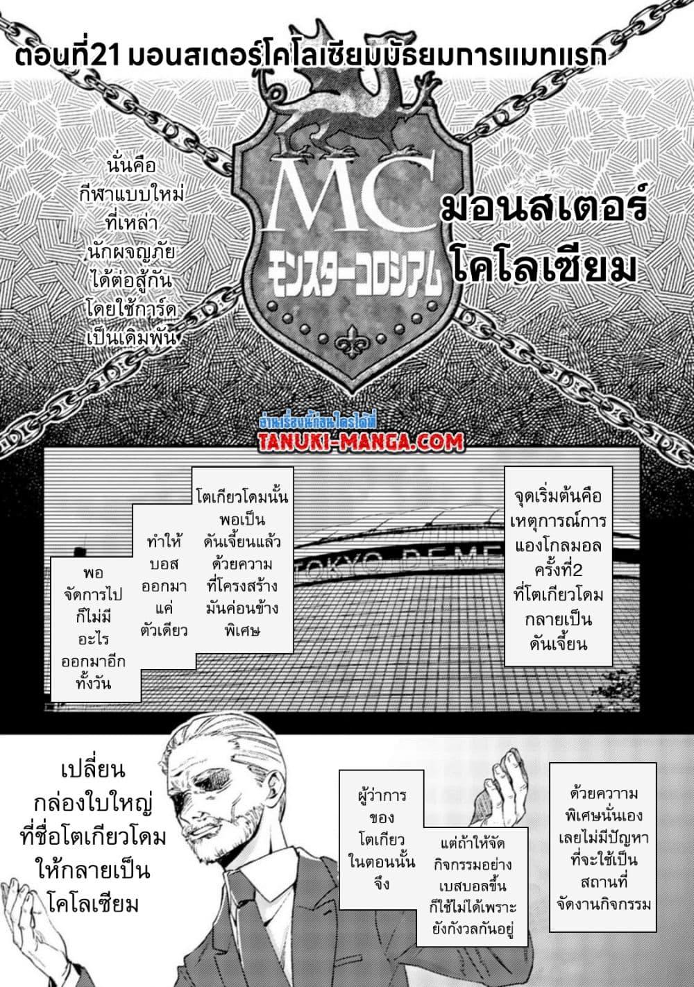 หน้า 1