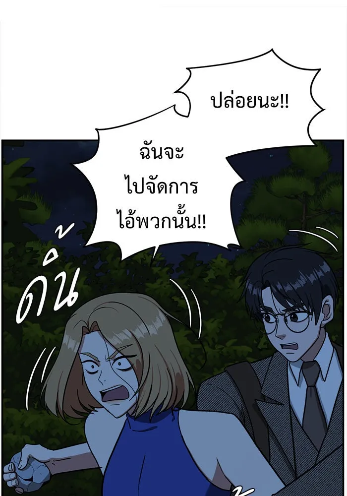 หน้า 137