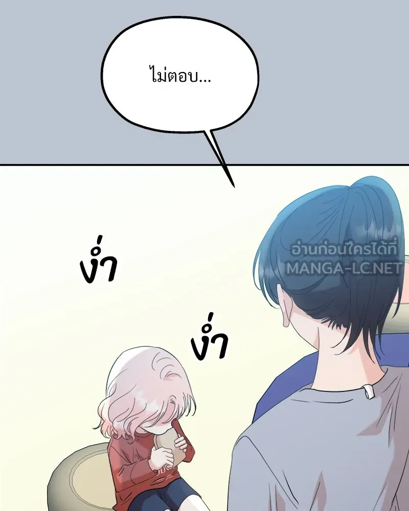 หน้า 96
