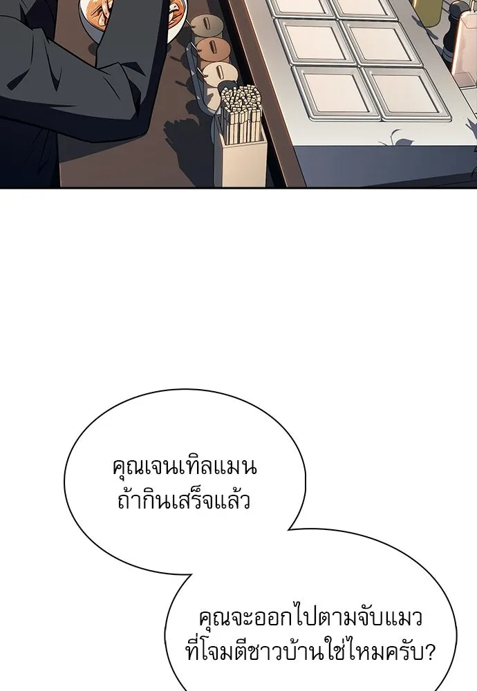 หน้า 89