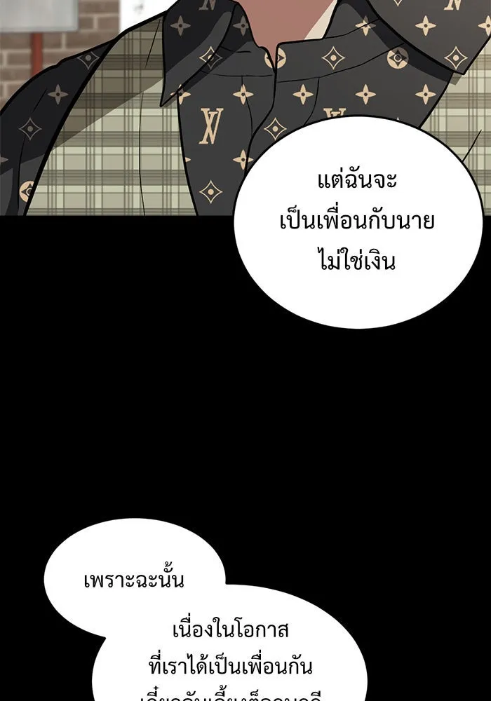 หน้า 145