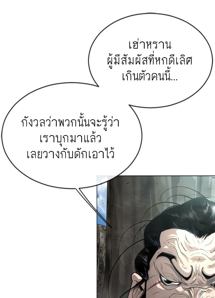 หน้า 136