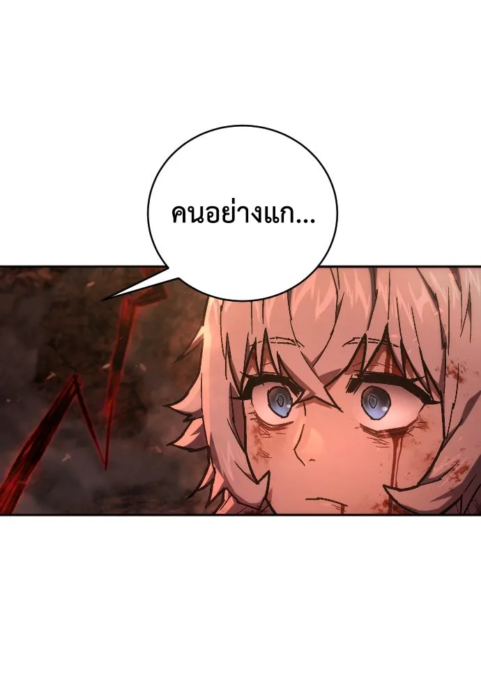 หน้า 100