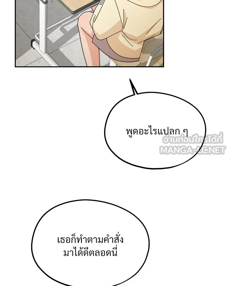 หน้า 87