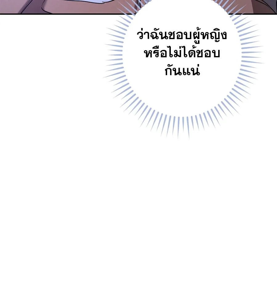 หน้า 137