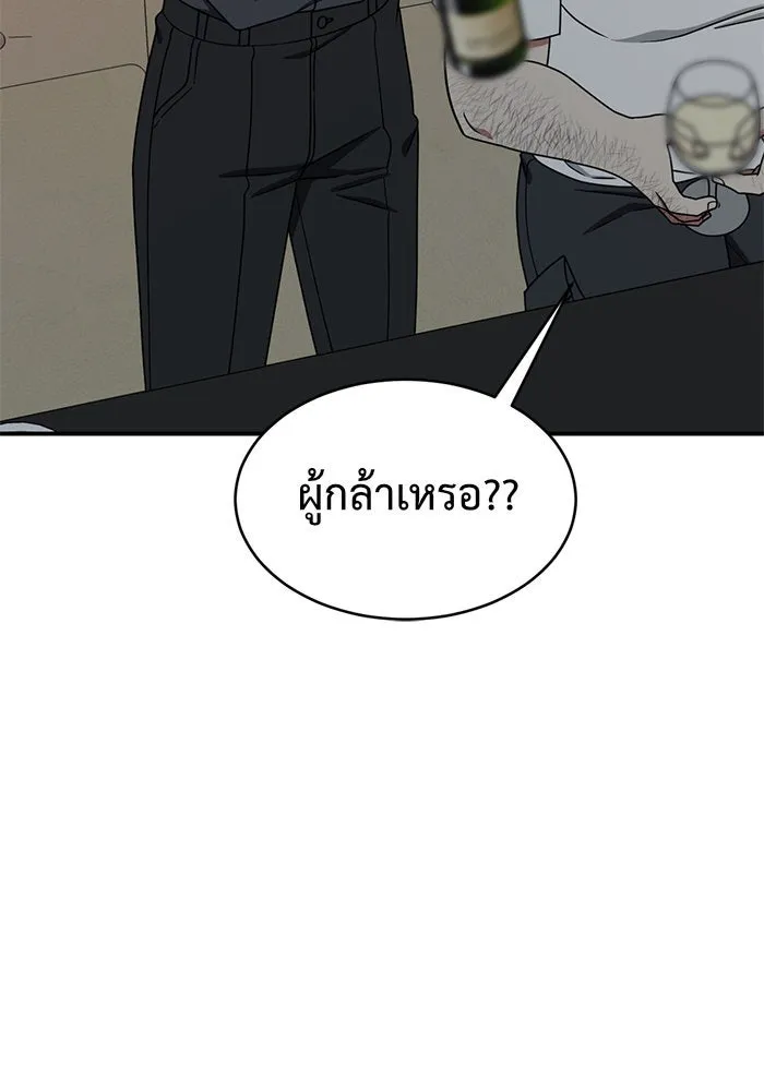 หน้า 131