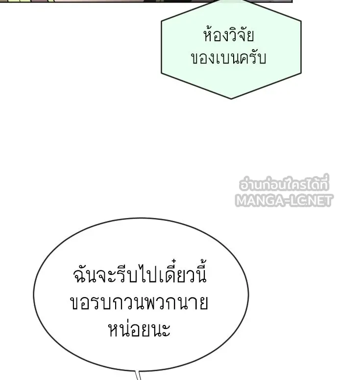 หน้า 87