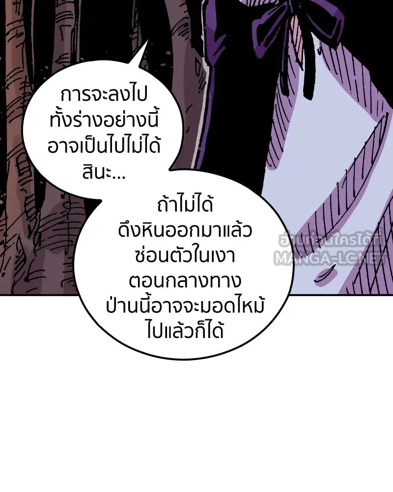 หน้า 66