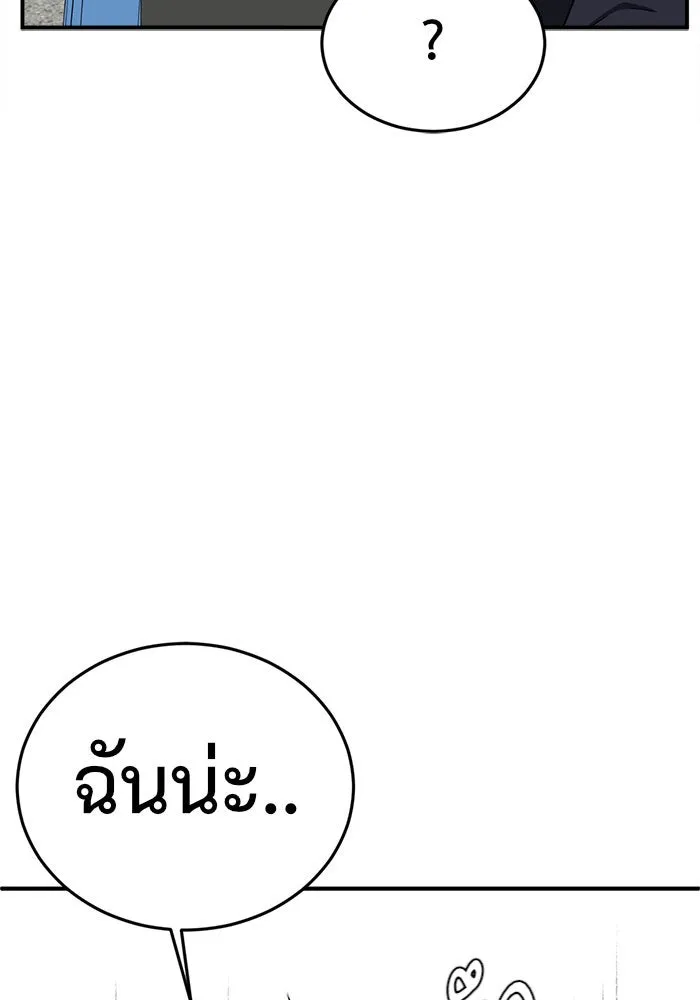หน้า 149