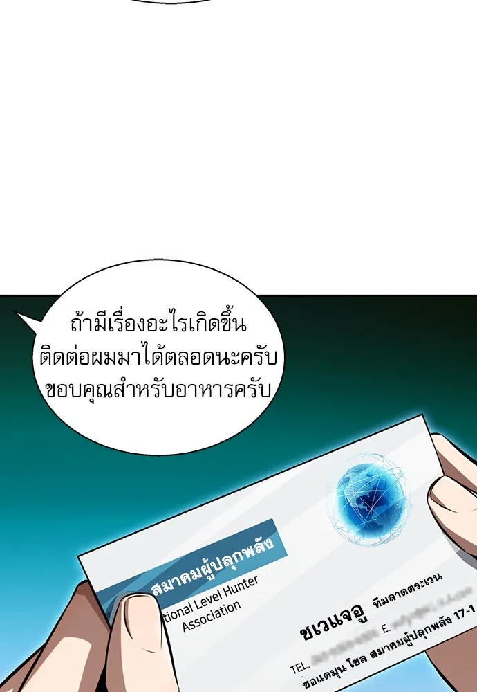 หน้า 155